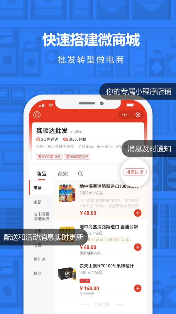神批Pro官方最新版图2