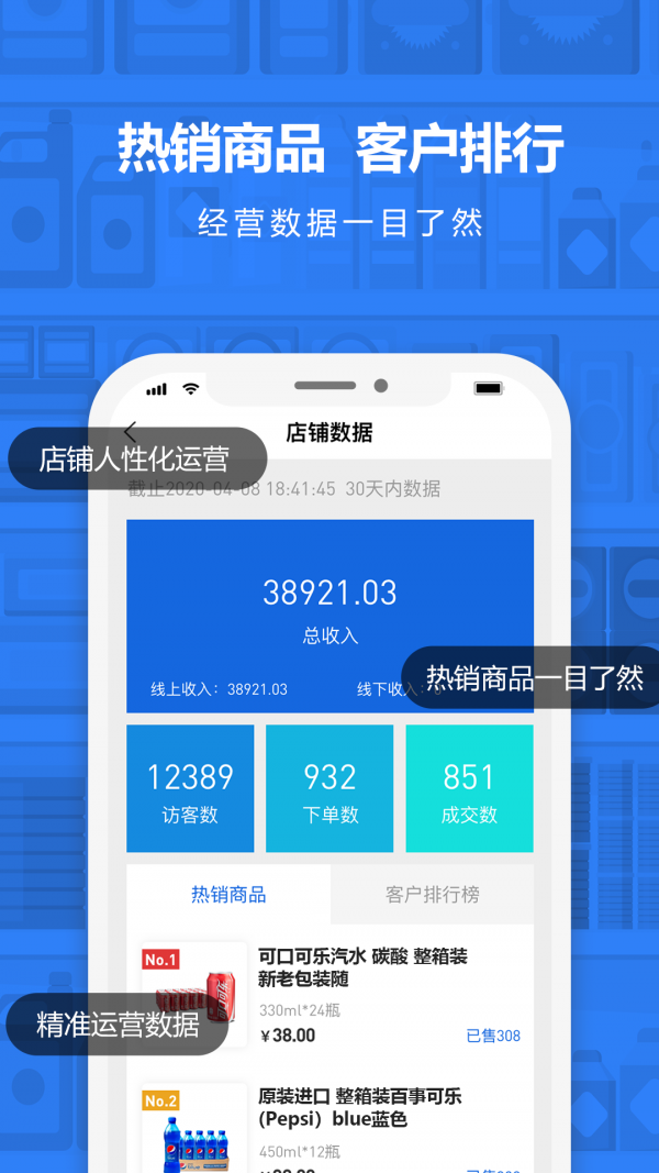 神批Pro官方最新版图4