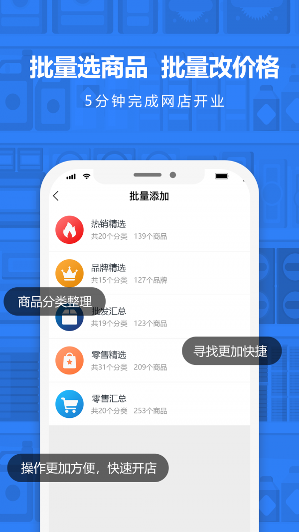 神批Pro官方最新版图5