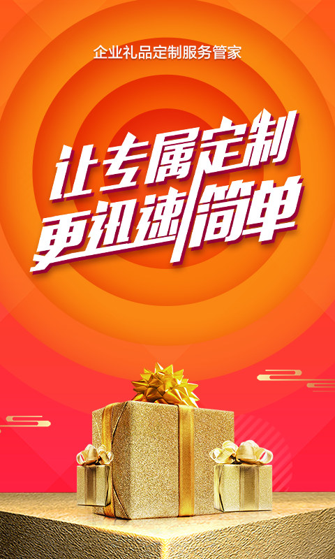 阿礼多多通用版图1