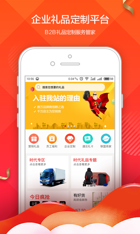 阿礼多多通用版图2