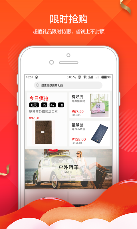 阿礼多多通用版图4