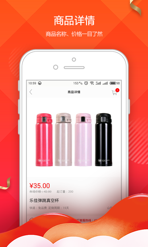 阿礼多多通用版图5