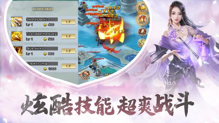 弑仙令免费版