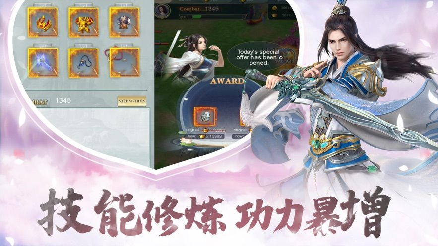 弑仙令免费版