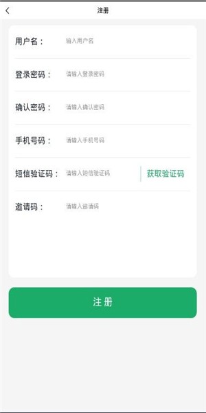 新奇购安卓免费版图2