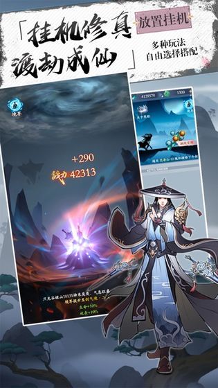 太上道书游戏最新版