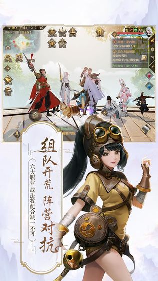 四海牧云通用版