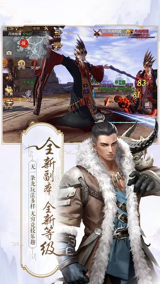 四海牧云通用版