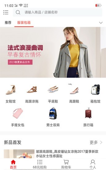 利街坊手机正版图3