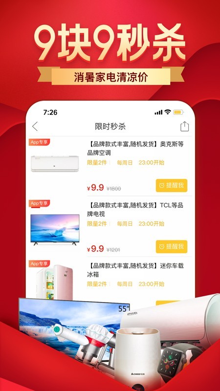 拼夕拼原版图2