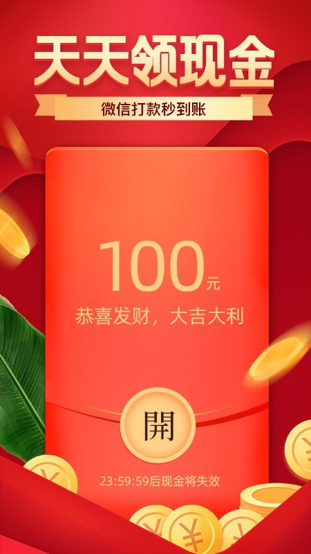 拼夕拼原版图4