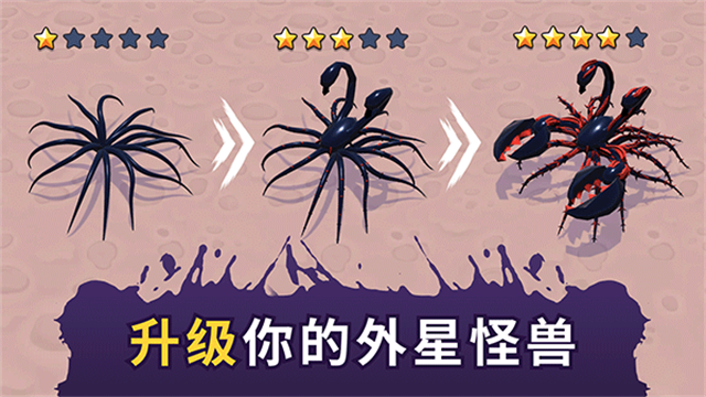 毒液生存本手机版图4