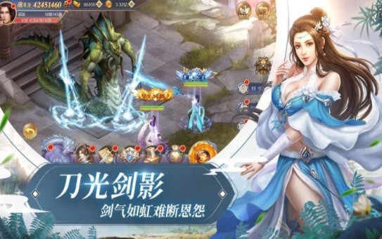 天侠传手机最新版
