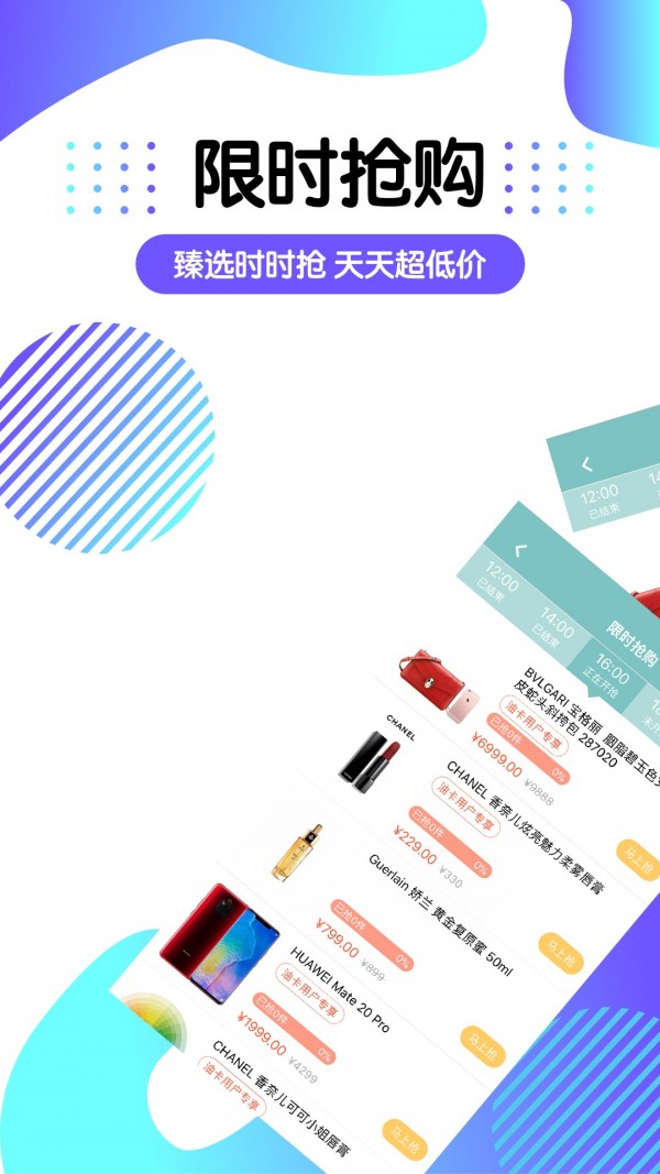 YOU美机官方版图3
