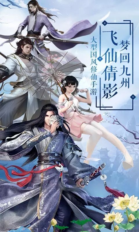 无侠之玄天寒月剑最新免费版