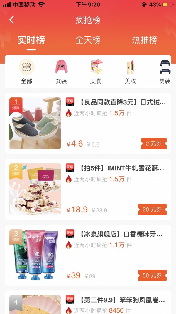 猫小绵官方最新版