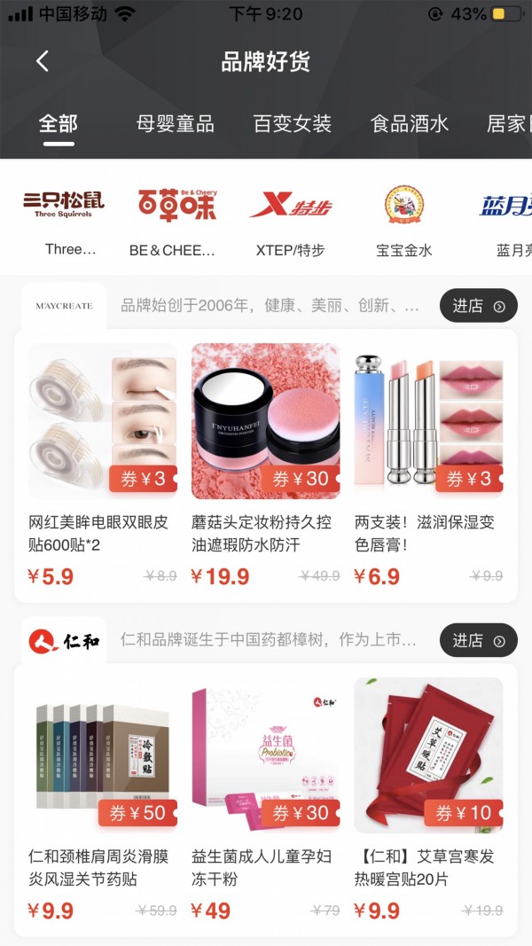 猫小绵官方最新版