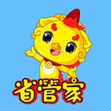 省管家手机免费版