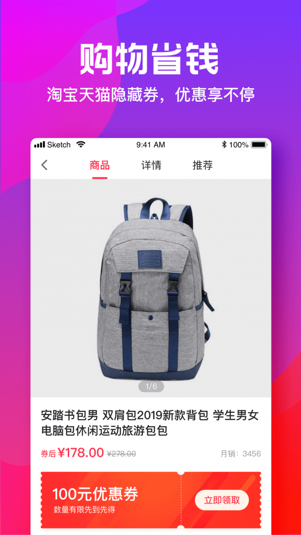 小猫优选正版图1