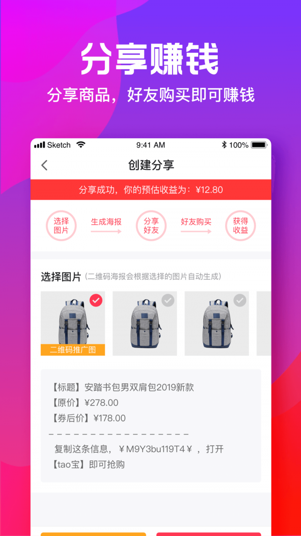 小猫优选正版图2