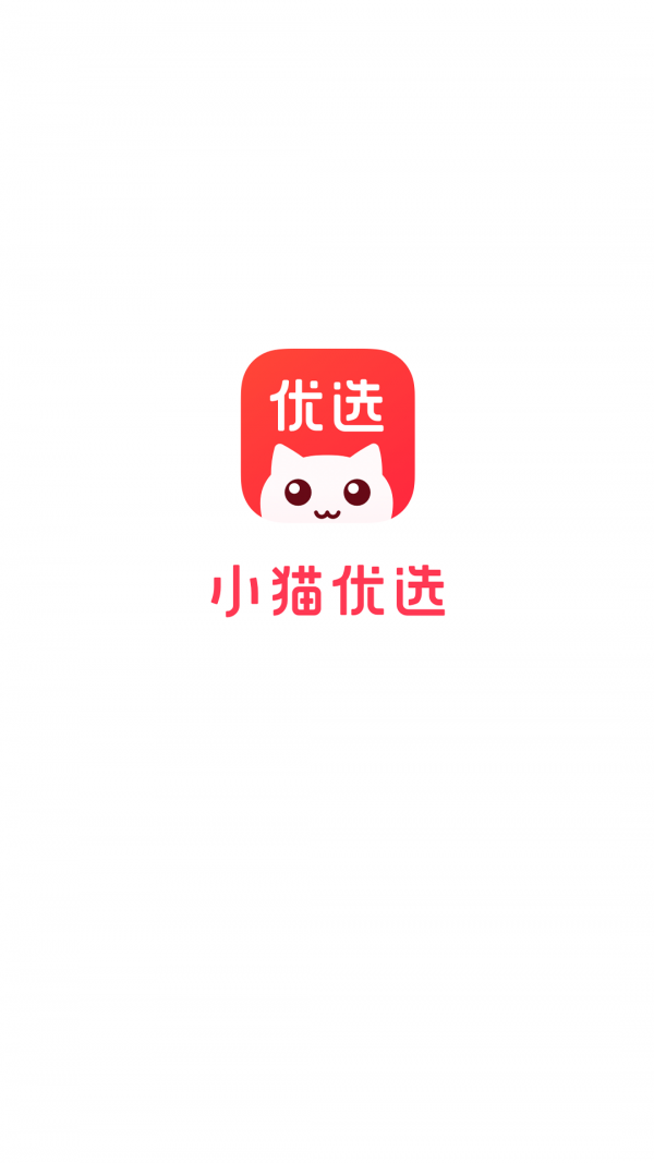 小猫优选正版图4