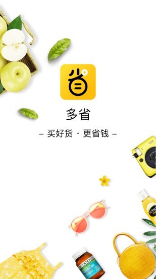 多省正版