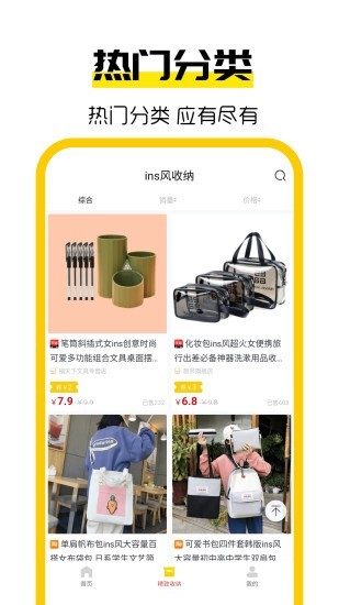 多省正版