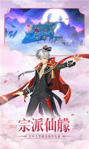 少年宝莲灯手机正版