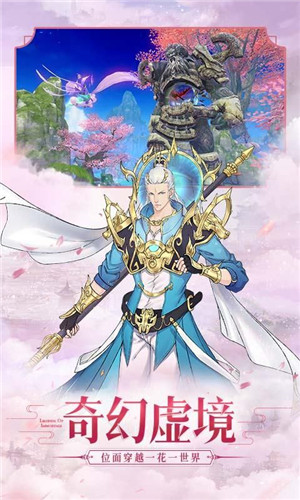 少年宝莲灯手机正版