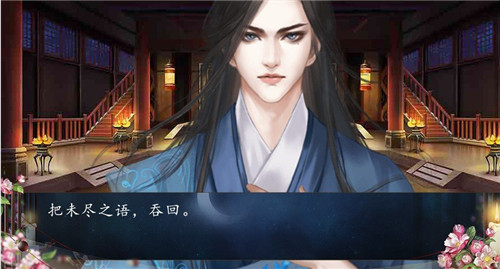 吾辈如此芳邻手游版
