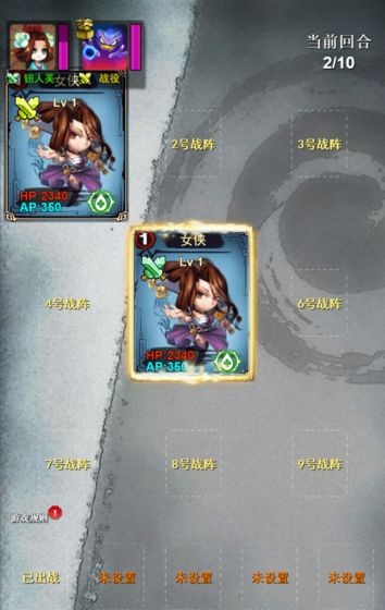 武侠井斗棋手机最新版图2