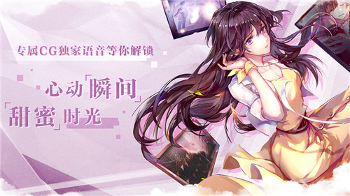 创造练习生通用版图2