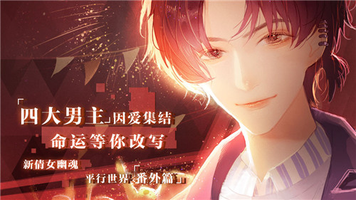 创造练习生通用版图4