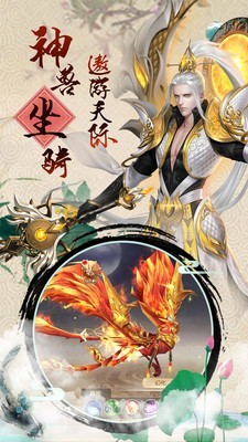 仙缘劫官方正版