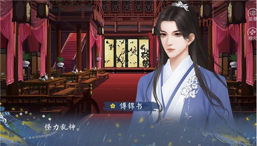 追上那个小仙女游戏安装包