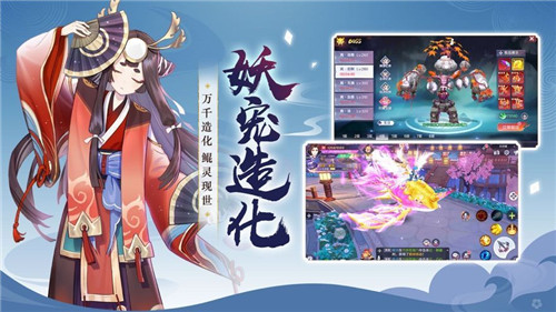 天姬变缘结神女游戏最新版图1