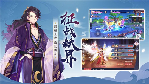 天姬变缘结神女游戏最新版图3