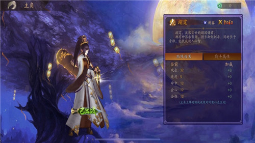 天涯锁妖令原版