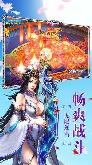 九零神域腾讯版