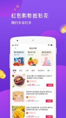 易购宝贝安卓直装版