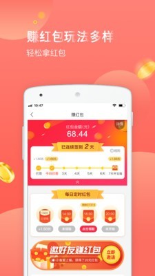 易购宝贝安卓直装版