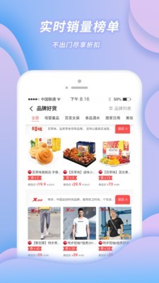 小强优选免费原版图2