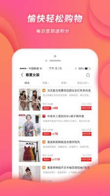 小强优选免费原版图3