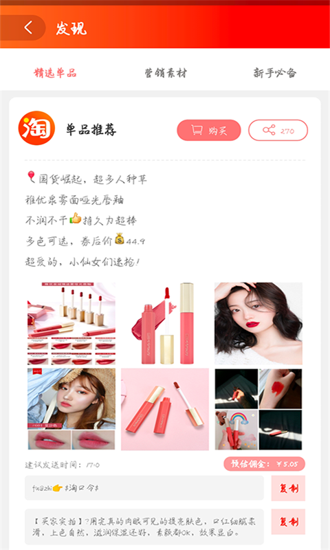 优汇券官方版图4