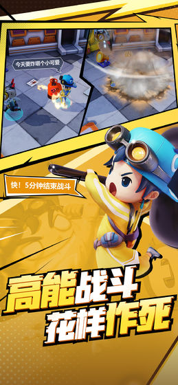 指尖决斗家直装版