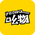 吆物官方版
