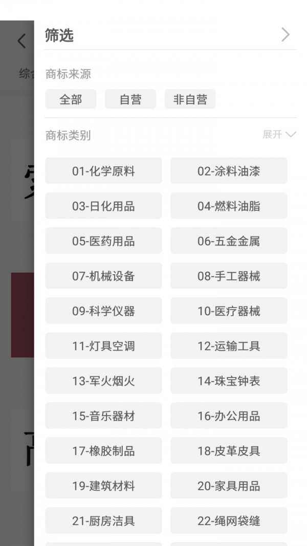 猎狗商服手机最新版图2