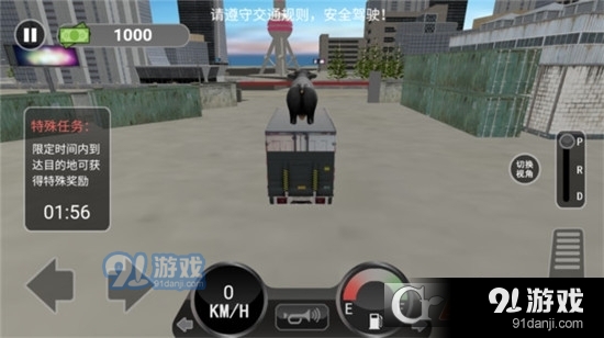 3D卡车驾驶模拟官方版图2