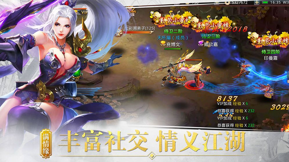 百战天下之百战绝世最新版